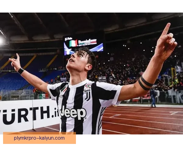 迪巴拉职业生涯表现分析与未来发展趋势解析