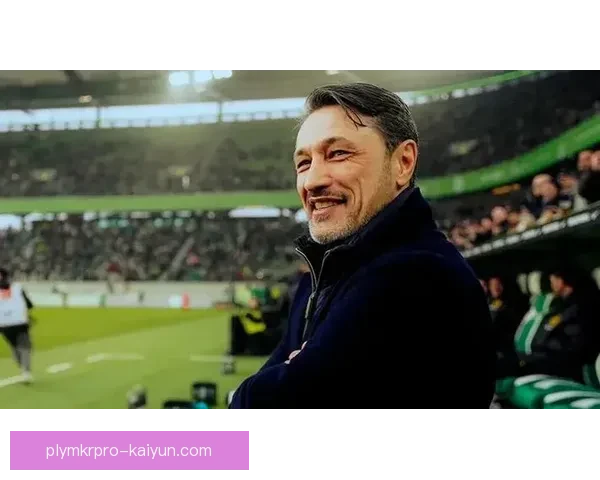 德甲科瓦奇执教状态回暖，球员表现稳健值得关注