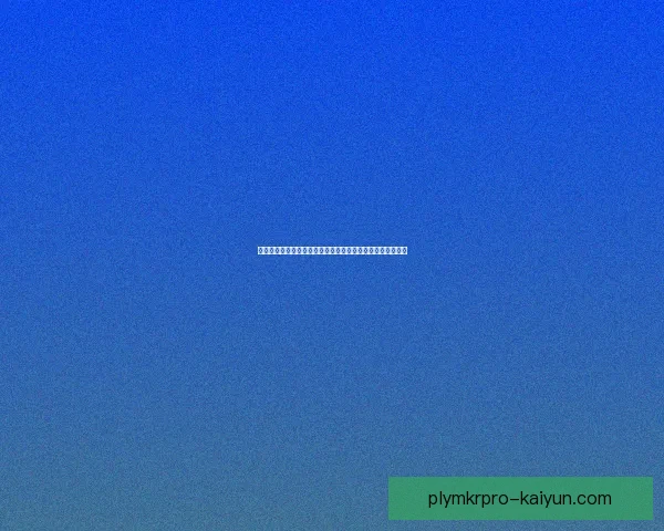 纽卡斯尔联球队结构分析：当前阵容架构与战术体系走势清晰